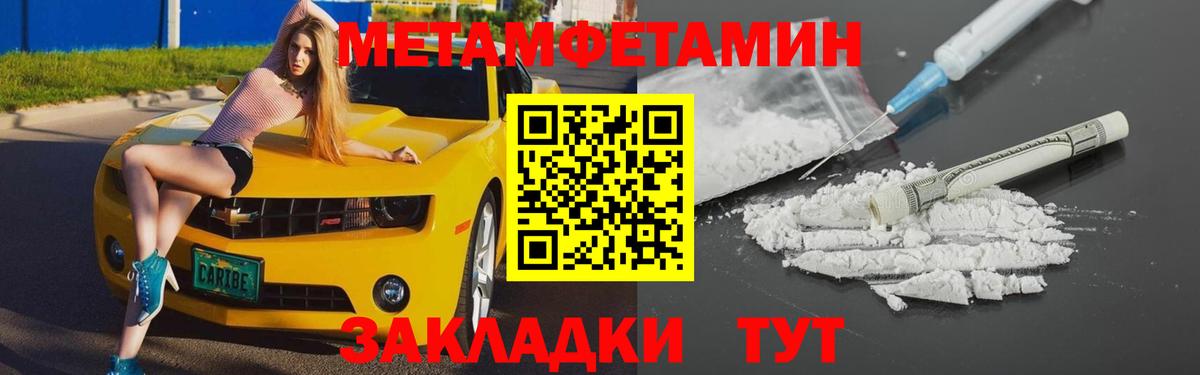 АМФЕТАМИН 98%  Вход с VPN  Валуйки 