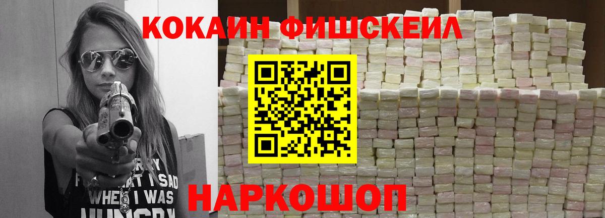 КОКАИН 99%  Вход с VPN  COCAIN 99%  Кокаин  Валуйки 