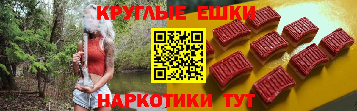 Экстази 99% Валуйки