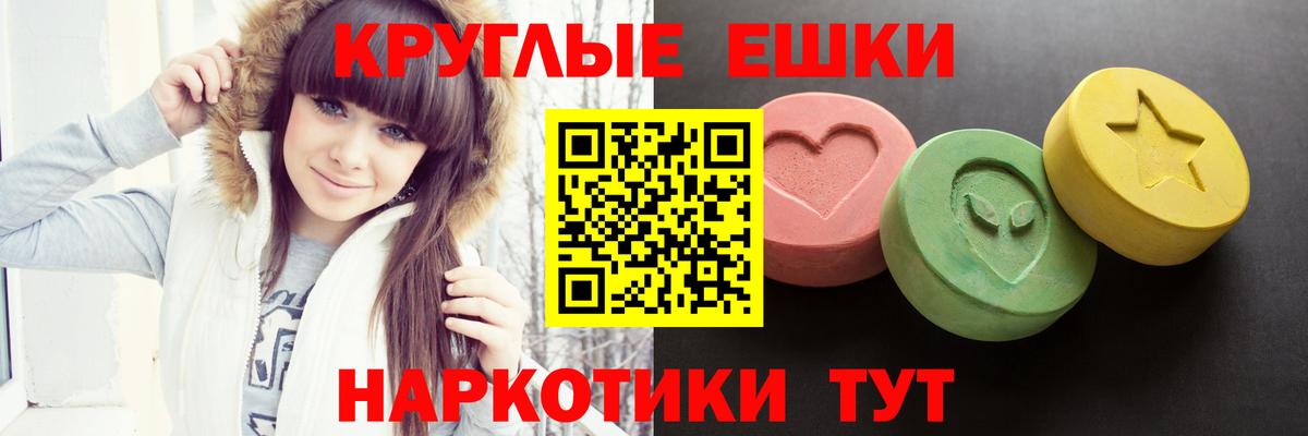 ЭКСТАЗИ 250 мг  mega ONION  Валуйки  ЭКСТАЗИ бентли  Вход с VPN  Ecstasy 