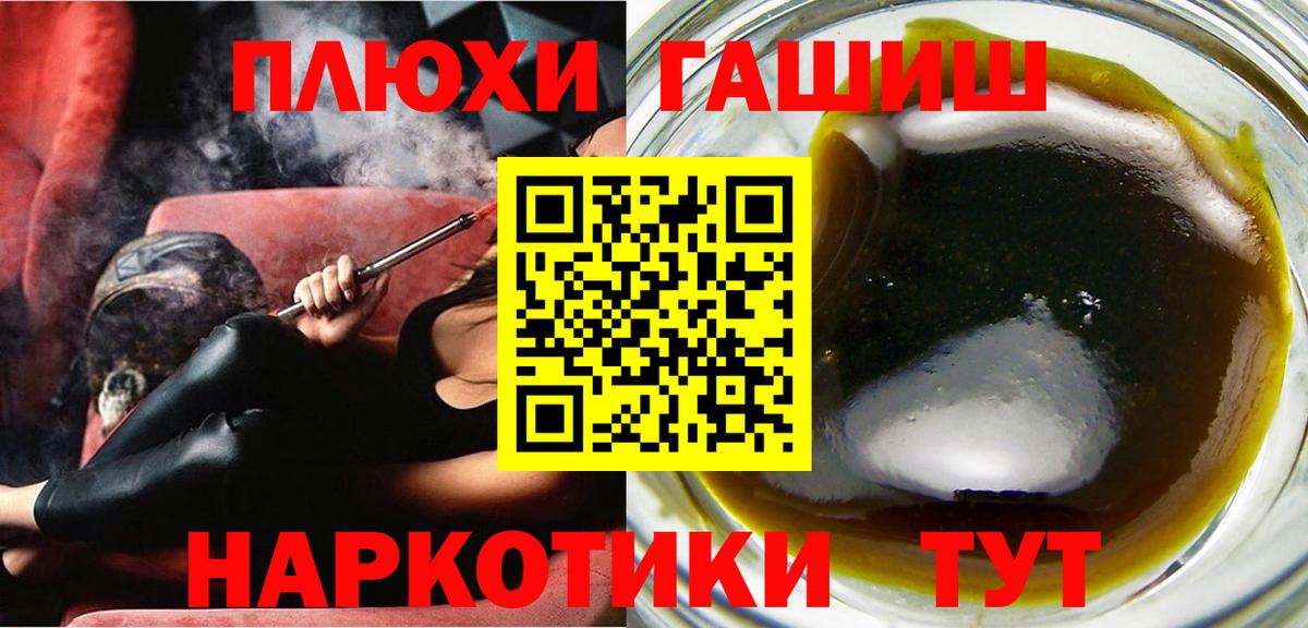 Валуйки  как найти   ГАШ AMNESIA HAZE  Вход с VPN  Гашиш Изолятор 