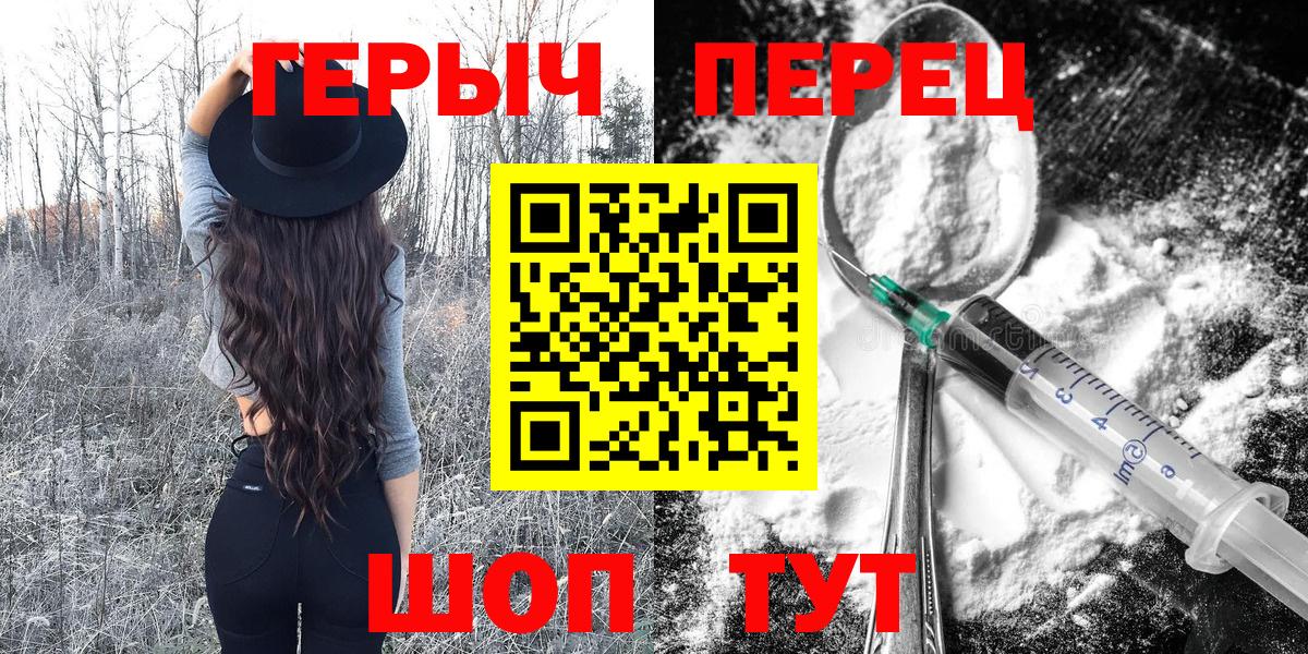 Героин афганец Валуйки