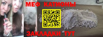 герыч Наро-Фоминск