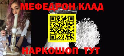 герыч Наро-Фоминск