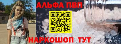 мефедрон VHQ Нальчик