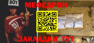 МДПВ Нарткала