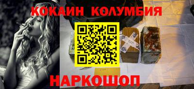мефедрон VHQ Нальчик