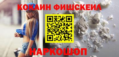 мефедрон VHQ Нальчик