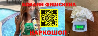 герыч Наро-Фоминск