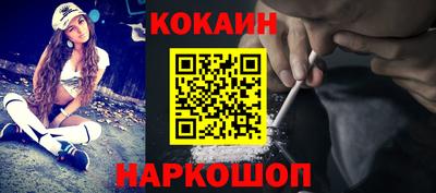 мефедрон VHQ Нальчик
