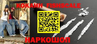 мефедрон VHQ Нальчик