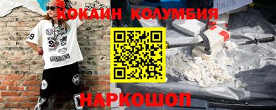 герыч Наро-Фоминск