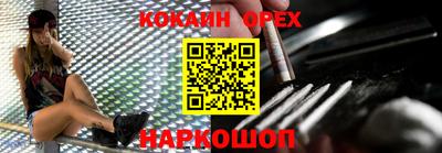 герыч Наро-Фоминск