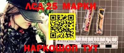 герыч Наро-Фоминск