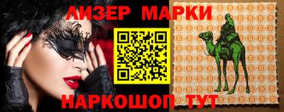 мефедрон VHQ Нальчик