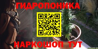 герыч Наро-Фоминск