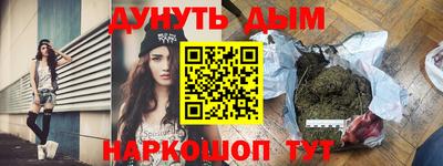герыч Наро-Фоминск