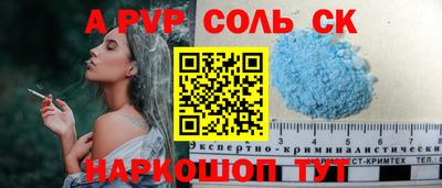 герыч Наро-Фоминск