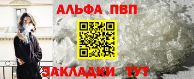герыч Наро-Фоминск