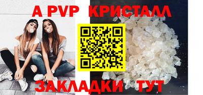 МДПВ Нарткала
