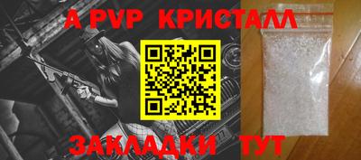 мефедрон VHQ Нальчик