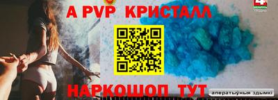 мефедрон VHQ Нальчик