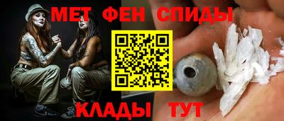 мефедрон VHQ Нальчик