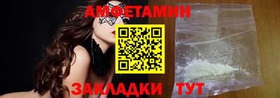 герыч Наро-Фоминск