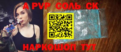 герыч Наро-Фоминск