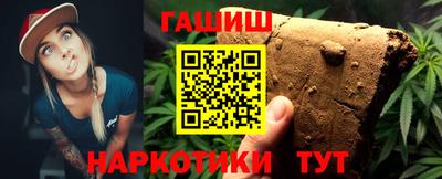 герыч Наро-Фоминск