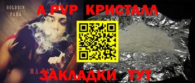 МДПВ Нарткала