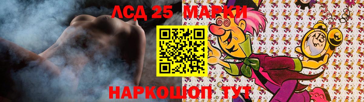 ЛСД экстази ecstasy  Вход с VPN  Валуйки 