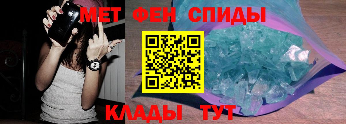 Валуйки  МЕТАМФЕТАМИН мет  Вход с VPN  Метамфетамин  МЕТАМФЕТАМИН мет 