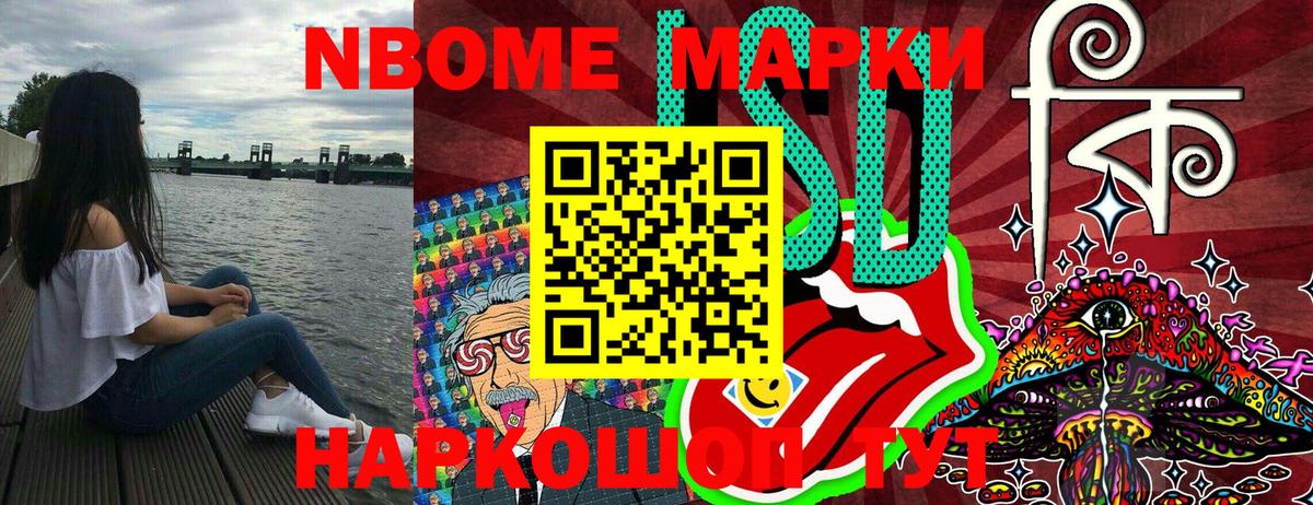 Наркотические марки 1,5мг  Вход с VPN  Валуйки  Наркотические марки 1,5мг 