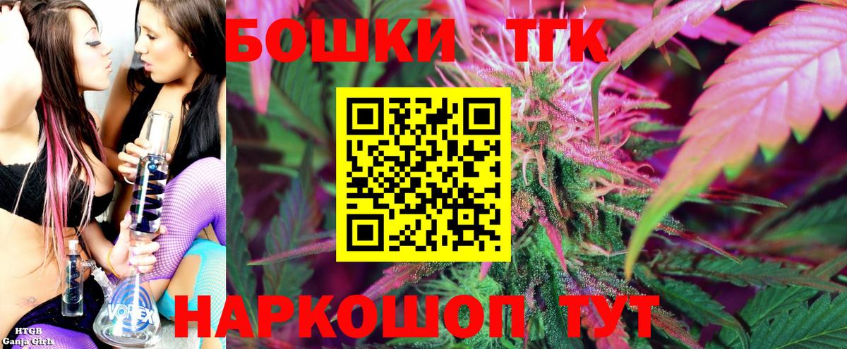 Марихуана семена Валуйки